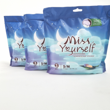 Гигиенические одноразовые трусы/женские послеродовые/ночные/менструальные/урологические/утягивающие трусы женские/ размер S/M обхват бедер 60-95 см. - Double love